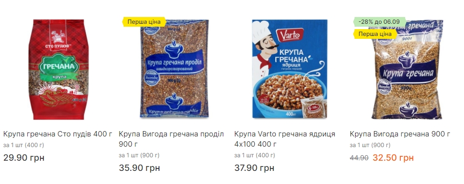 Цены на крупы изменились в начале сентября: что подорожало, а что подешевело